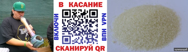 Купить МЕТАДОН АМФ Гашиш Меф мяу мяу A PVP Cocaine Малая Вишера