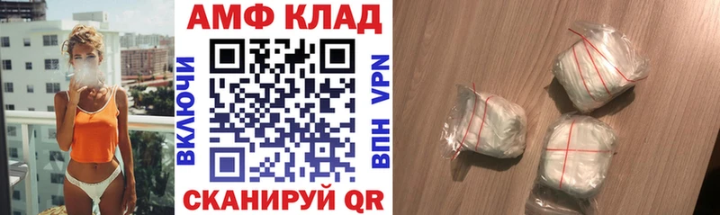 Купить закладки  Малая Вишера  АМФЕТАМИН Premium 