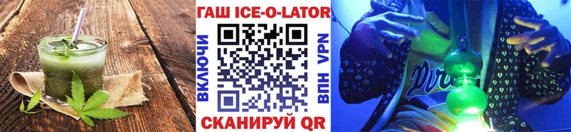 Купить закладки  Малая Вишера  Печенье с ТГК марихуана 