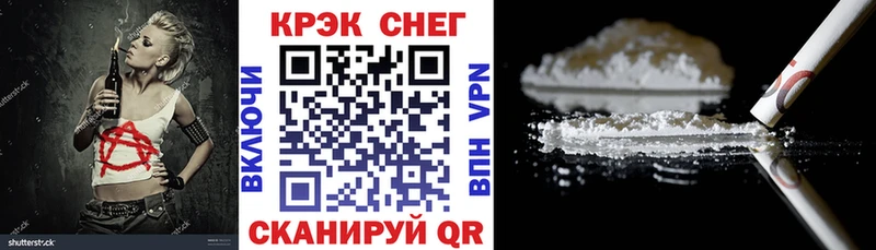 Cocaine Эквадор  Купить закладки  Малая Вишера 