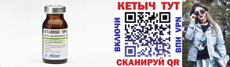 Купить  Малая Вишера  КЕТАМИН ketamine 