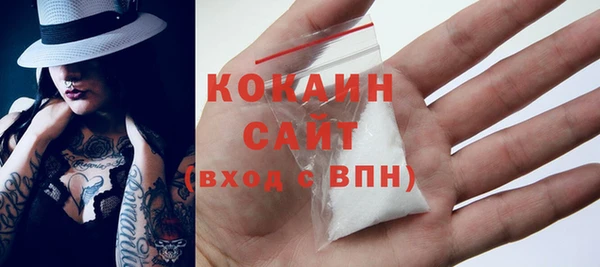 COCAINE Бронницы