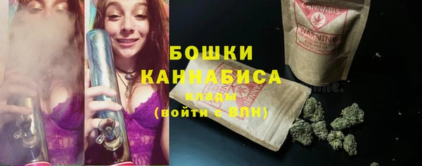 наркотики Бугульма