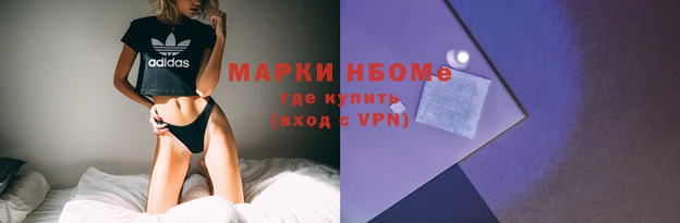 бутик Верхний Тагил