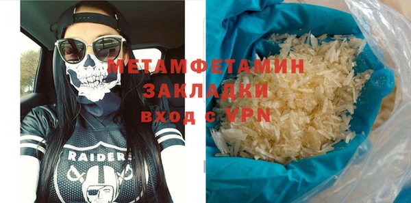 бутик Верхний Тагил