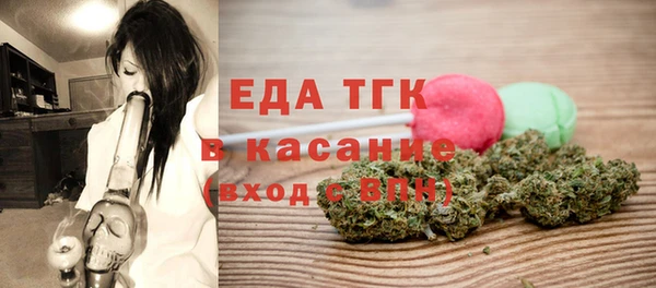 бутик Верхний Тагил