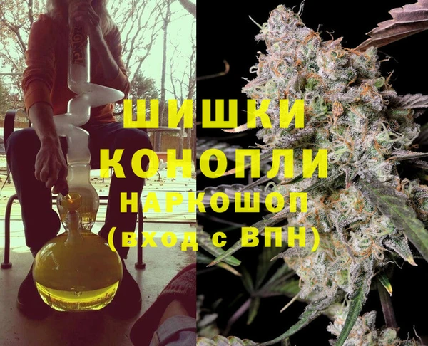 бутик Верхний Тагил