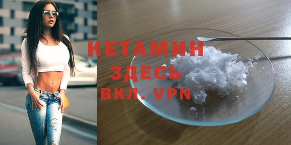 бутик Верхний Тагил