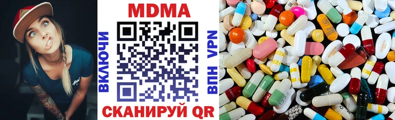 MDMA Molly  Купить где  Малая Вишера 