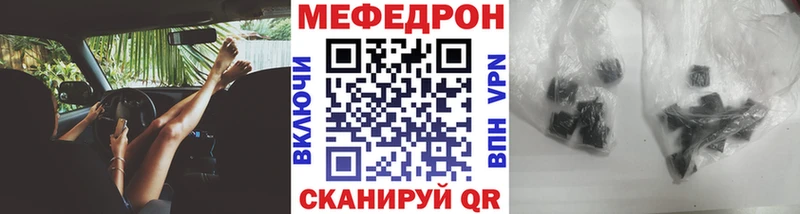 Мефедрон VHQ  Купить  Малая Вишера 