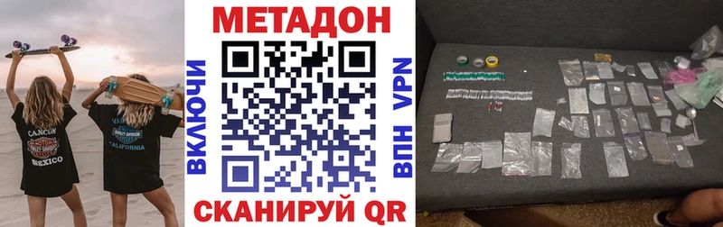 Купить закладки  Малая Вишера  МЕТАДОН белоснежный 
