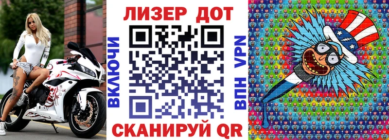 Марки 25I-NBOMe 1,8мг  Купить  Малая Вишера 