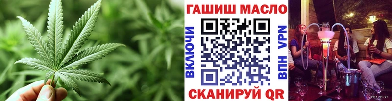 Дистиллят ТГК вейп с тгк  Купить закладки  Малая Вишера 