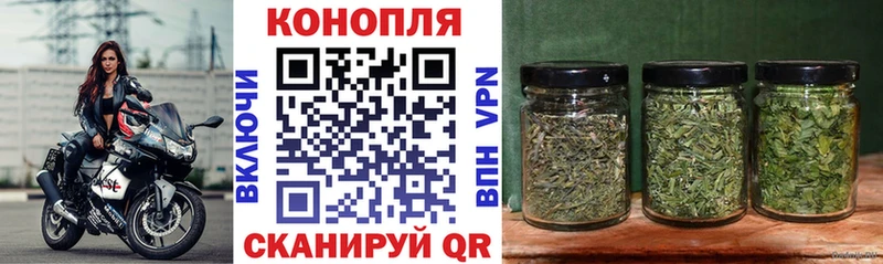 Канабис AK-47  Купить где  Малая Вишера 